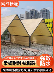 Internet Celebrity Outdoor Tent Rain-Proof Thickened Rainproof Cloth Waterproof and Sun Protection B & B Scenic Spot Camping Night Market Stall Tent Cloth
