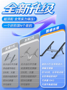 Giá Đỡ Máy Tính Xách Tay Bằng Hợp Kim Nhôm Ice Core Core Giá Đỡ Máy Tính Bảng Cầm Tay Nhẹ Có Thể Điều Chỉnh Có Thể Gập Lại