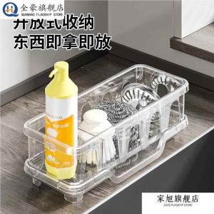 Transparent Kitchen Faucet Shelf Dishwashing Vegetable Cleaning Sink Rack Drain Basket Sponge Brush Cloth Storage Rack Plastic No Drilling Required