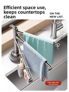 youqin | Multipurpose Kitchen Towel Rack Water Draining