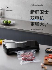 Food Grade Double Pump Vacuum Sealer Machine Wet And Dry Use Keeping Home Use Packaging Commercial Use Kitchen Tool
