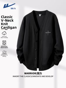 Warrior | Autumn Casual Knit V-Neck Jacket
