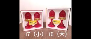 双龙行有水有财聚宝灯（红色）/LED灯/三层亮/全亮式LED灯/更明亮/更省电/万成神料行