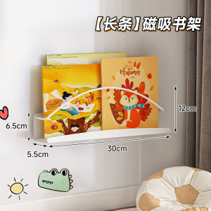 ตู้หนังสือติดผนังแบบแม่เหล็กโลหะสำหรับเด็ก ตู้หนังสือ อุปกรณ์จัดระเบียบ ชั้นวางของ แหล่งกำเนิดไฟฟ้าจากจีนแผ่นดินใหญ่