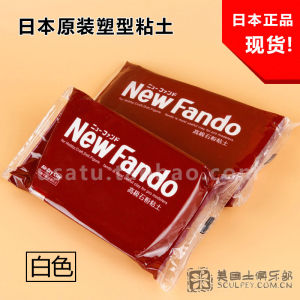 Fando Premium Clay สีขาว น้ำแข็งแห้งเร็ว รูปแบบต้นฉบับโมเดลส่วนบุคคล วัสดุโมเดล สำหรับงานสร้างสรรค์และงานฝีมือ