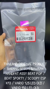 Original Handfat Assy Beat POP / Beat Sporty / Scoopy ESP K93 / Vario 125 LED OLD / Vario 150 LED OLD K44 KD649