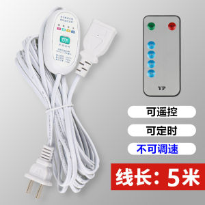 Quạt Treo Tường Mini Có Tay Cầm Điều Khiển Từ Xa Dây Sạc Điện Thoại Di Động Dây Mở Rộng Quạt Di Động Quạt Làm Khô Giày