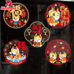 Kitsmall 10ชิ้นมังกรปี2024 ปีนี้ตกแต่งเทศกาลฤดูใบไม้ผลิดอกไม้หน้าต่างสติกเกอร์นำโชคแบบมีกาวในตัวกระดาษการ์ตูนที่สร้างสรรค์ตัดด้วยตนเองให้ศีลให้พรนำโชคดีดลาย 10ชิ้น