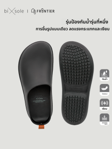 รองเท้าแตะพยาบาลหนา EVA รองเท้าแตะสวมครึ่งนิ้วสำหรับใส่ในบ้านและกลางแจ้งสำหรับผู้ชายและผู้หญิง