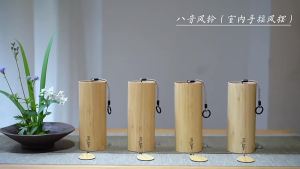 Chuông Gió Tre Hluru 8 Thanh Hợp Âm C G Am Dm Trang Trí Sân Vườn Thiền Định Thủ Công Chuông Báo Hiệu