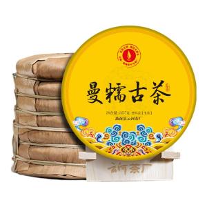 YUNHE TEA | Five Year Aged Man Nuo Early Spring Ancient Tree Raw Puer Tea 357g