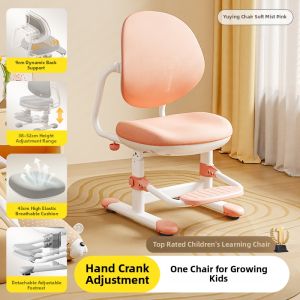 QINGJIE | Ergonomic Posture Correcting Adjustable Childrens Study Chair