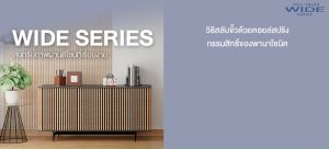 Panasonic ฝาหน้ากากพลาสติก 1ช่อง 2ช่อง 3ช่อง สีดำ เงา รุ่น WEG 680168026803 BK Wide SERIES