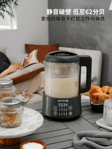 Joyoung Wall Breaking Soybean Milk Machine Household Full-automatic Filter Free Intelligent Dual-use Health Pot D920 九阳豆浆机家用全自动免滤多功能过滤智能破壁一机两用养生壶