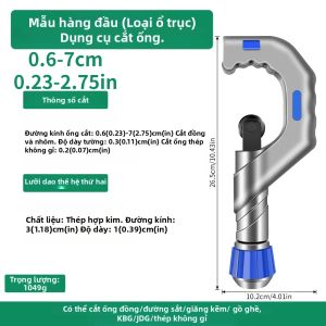 BAOLIAN | Máy Cắt Ống Chịu Lực 3-70mm Máy Cắt Ống Đa Chức Năng Có Lưỡi Tròn Được Làm Bằng Thép Chrome Vanadium Để Gia Công Kim Loại