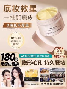 Kem Lót Trang Điểm Bon Visage Invisible Pore Concealer Foundation Dưỡng Ẩm Dạng Kem Lỏng Không Chống Nắng Phù Hợp Với Mọi Loại Da