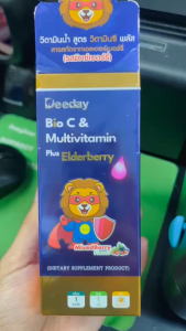 DEEDAY MULTIVITAMIN FORTE&OMEGA-3 120 ml ดีเดย์ มัลติวิตามิน ฟอร์ท รสส้ม 120 มล.