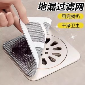 Bộ Lọc Tóc Phòng Tắm Chống Tắc Ống Thoát Nước Phòng Chống Côn Trùng Móc Rãnh Chống Rác Rưởi Bộ Lọc Tóc Cho Phòng Tắm