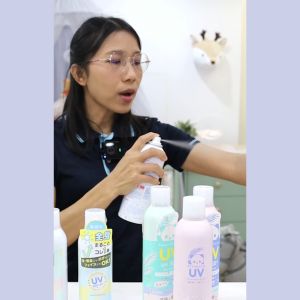 Beaute Rondo สเปรย์กันแดด 250ml  ช่วยปกป้องรังสี UV ทั่วทั้งร่างกาย SPF 50+ PA++++ เด็ก 1 ปีขึ้นไป