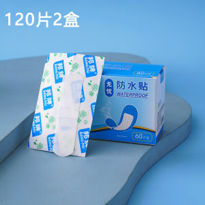 Waterproof Transparent Sterile Large Size Childrens Bandages No-Worry Bathing Swimming First Aid Emergency Outdoor Camping Travel Supplies