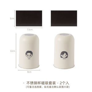 Stainless Steel Magnetic Toothbrush Cup Set Wall Mounted Family Four People Mouth Rinse Cup Tooth Tube Hanging on Wall