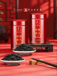 YIBEIXIANG | Gift Personal Drink Chaozhou Oolong Tea 200g