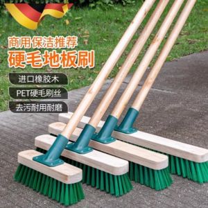 Chổi Sàn Bằng Gỗ Cứng Dài Tay Chổi Rửa Sàn Phòng Tắm Chổi Rửa Thảm Gạch Đá Chổi Rửa Lichkeo Chổi Đẩy Nước Chổi Sàn Bằng Thép Không Gỉ