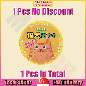 🚅𝙎𝙂 𝙎𝙩𝙤𝙘𝙠💨 Cat repellent gel / Pet repellent paste / Cat topper / Dog topper / Keep pet away / Prevent dog from biting and urinating / Insect repellent