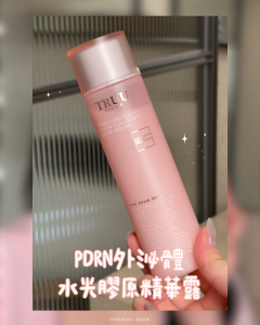 Ready Stock PDRN ExoRegenPro+™ Youth Collagen Glow Essence Toner