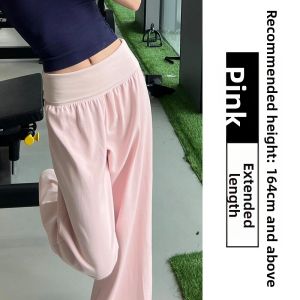 DVDK | Lazy Summer Wide Leg Pants