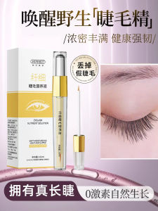Korean Russian Style Eyelash Growth Serum Thick Long Curling Nutritious Essence Liquid Mascara Waterproof Normal Specification