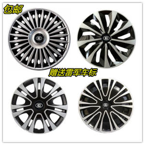 ปิดกันล้อแบบครอบคลุมสำหรับรถยนต์ไฟฟ้าสี่ล้อขนาด 13 นิ้ว ป้องกันการสึกหรอ อุปกรณ์เสริมรถยนต์สำหรับ Golden Bear D70