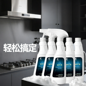 JINGFUSHENG | Strong Oil Stain Remover Detergent for Range Hoods