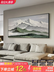 Hand-Painted Landscape Oil Painting Horizontal Version for Living Room Office Decor Wall Art Mountain Scene Chinese Style