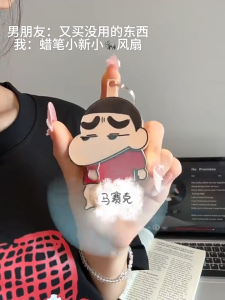 [Hot]Crayon Shin-Chan Spinning Elephant Pendant Tricky Fan Keychain Creative Stress-Relieving Toy Funny Friends Gift