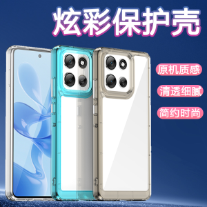 Moto G86 Phone Case New 55 Colorful Large Hole 56 Soft Edge Hard Shell E15 Anti-Fall 04 Scratch Pure Color Clear 35 Transparent Comfortable 24 Simple Fashion 5G