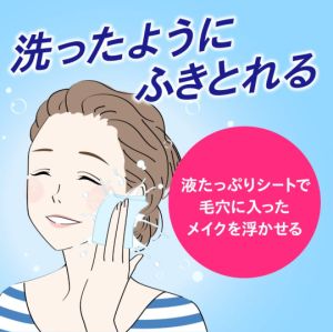 【Direct From Japan】 Biore Clear Facial Cleansing Sheets 60 Sheets Gentle Exfoliation
