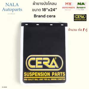 บังโคลน กันโคลน บังฝุ่นรถบรรทุก ยางบังฝุ่น ยาง บังโคลน รถใหญ่ รถ 6 ล้อ รถ 10 ล้อ รถพ่วง จำนวน1คู่ขนาด 18x24 BRAND CERA CX-0003