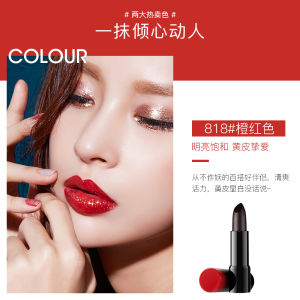 Kerastase Fish Roe Satin Lipstick Long-lasting Moisturizing Non-stick Cup Lip Color Lip Gloss Persistent Color Lipstick