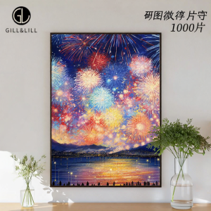 GILL&LILL | Educational Adult Jigsaw Puzzle 1000 Pieces