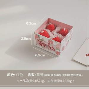 Strawberry Scented Candle Gift Set 草莓香薰蜡烛礼品盒