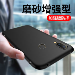 RISEOUS | All-around Drop Protection Case For Vivo X21 Slim