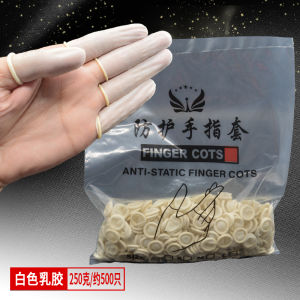 Finger Stall Black Latex Anti-Static Industrial Labor Insurance Abrasion Resistant Tattoo Manicure Thin Disposable Protective Finger Cap