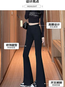 Quần Ống Loe Cạp Cao Màu Đen Cho Nữ Mùa Xuân Thu Mỏng Thường Ngày Quần Dài Ống Rộng Ôm Sát Cơ Thể Cạp Cao