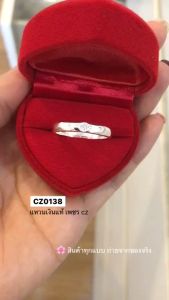 ITS ME แหวนเงินแท้92.5% แหวนเงินเกลี้ยงประดับ cz ตรงกลาง size 5-10(ราคาต่อวง)(เรือนเงินแท้)