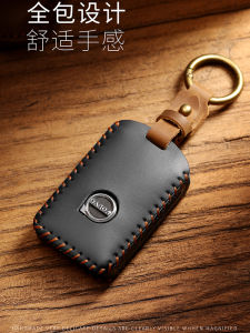 Handcrafted Genuine Leather Volvo Car Key Cover Shell for Xc60 S60l S90 Xc40 V90 Xc90 High End Men Women Stylish Car Key Case