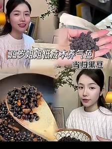 No Sugar Qi Blood Nourishing Ready-to-eat Snacks