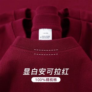 400G Heavy Weight American Pure Cotton Long Sleeves T-shirt Men and Women Spring and Autumn Top Casual Plus Size Base Pure White T Couple Style