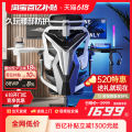 Comfortable Ergonomic Gaming Chair AutoFull G7 Reclining Computer Chair Adjustable Lumbar Support Rotatable Desktop Furniture. 