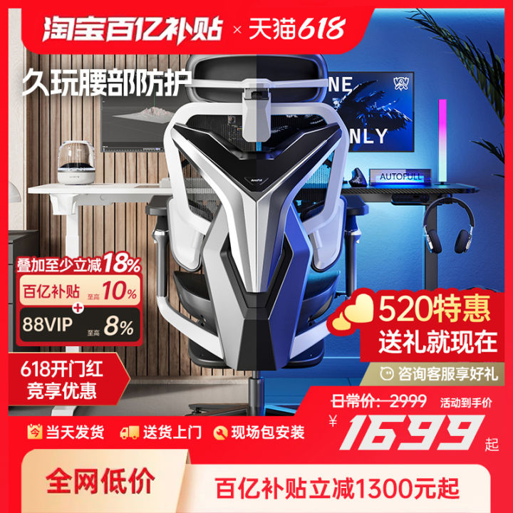 Comfortable Ergonomic Gaming Chair AutoFull G7 Reclining Computer Chair Adjustable Lumbar Support Rotatable Desktop Furniture